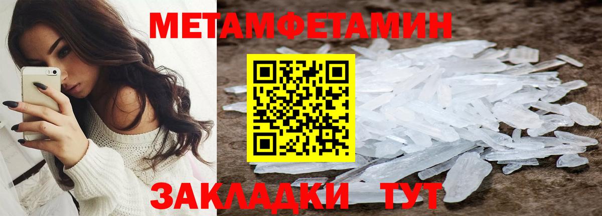 АМФ  Вход с VPN  Ефремов  Амфетамин Розовый  Amphetamine 