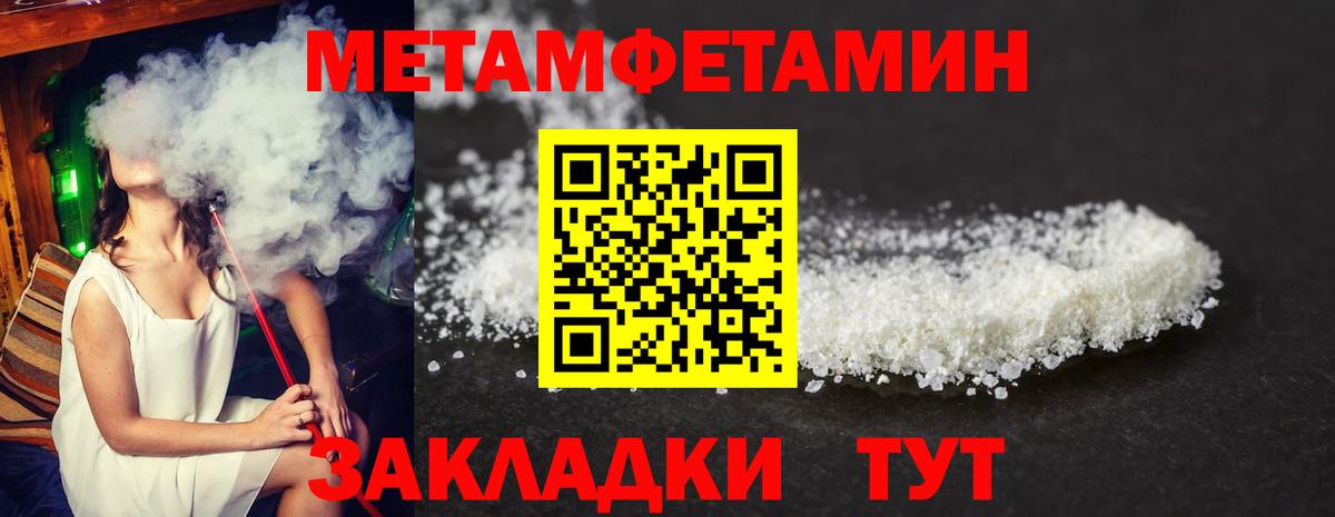 АМФ 98% Ефремов