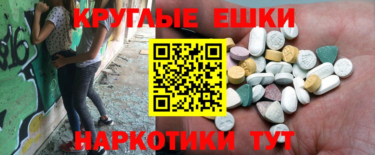 Ecstasy DUBAI  Вход с VPN  Экстази Punisher  Ефремов 