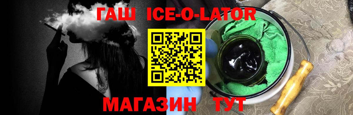 Ефремов  Гашиш  Вход с VPN  Гашиш Premium  ГАШИШ 40% ТГК 