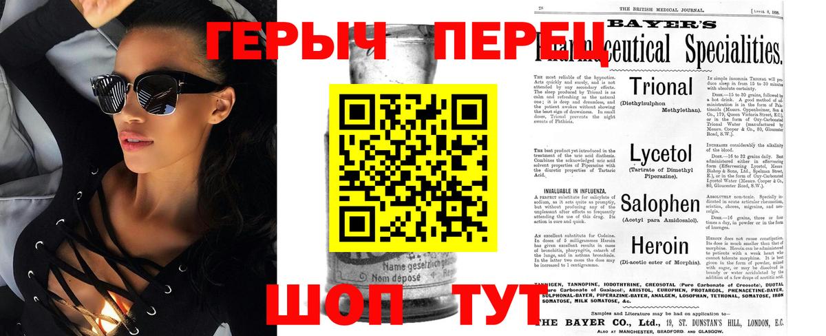 Ефремов  Героин афганец  Вход с VPN 