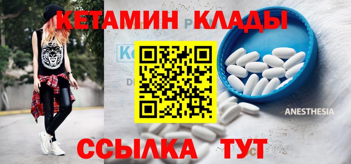 Ефремов  Кетамин VHQ  Вход с VPN  КЕТАМИН VHQ 