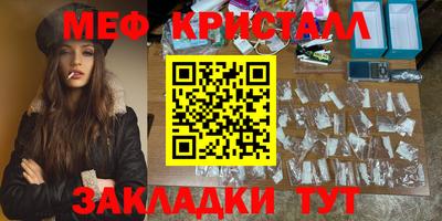 бутират Балашиха