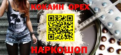 бутират Балашиха