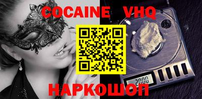 прущие грибы Балаково