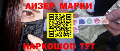 бутират Балашиха