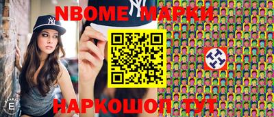 прущие грибы Балаково