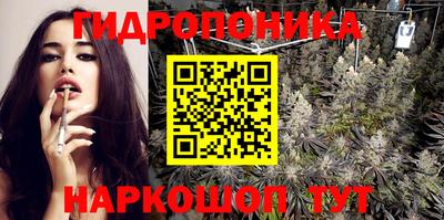 бутират Балашиха