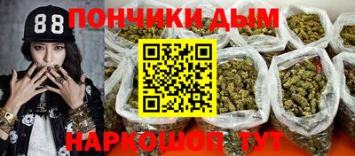 прущие грибы Балаково