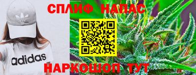 бутират Балашиха
