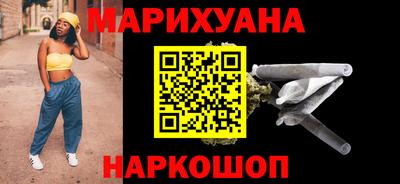 прущие грибы Балаково