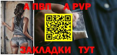 бутират Балашиха