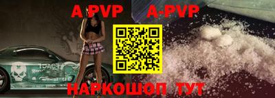 прущие грибы Балаково