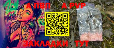бутират Балашиха