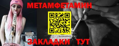 бутират Балашиха