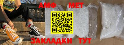 прущие грибы Балаково