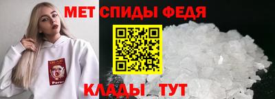 прущие грибы Балаково