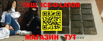 бутират Балашиха