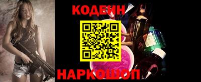 прущие грибы Балаково