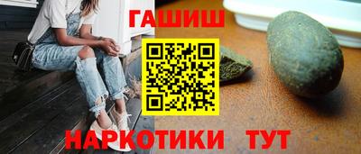 бутират Балашиха