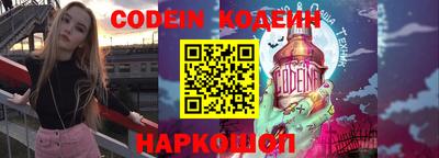 прущие грибы Балаково