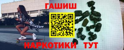 прущие грибы Балаково