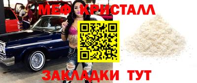 бутират Балашиха
