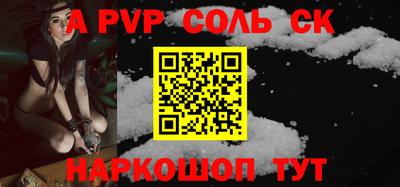 бошки Северобайкальск