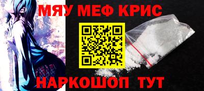 бутират Балашиха
