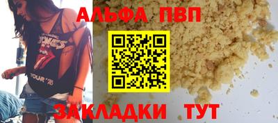 прущие грибы Балаково