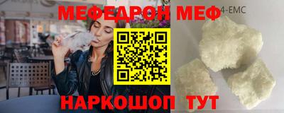прущие грибы Балаково
