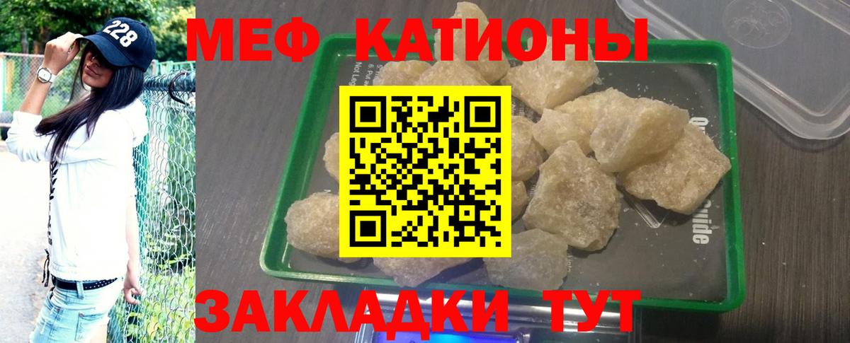 Ефремов  МЯУ-МЯУ  Мефедрон  Вход с VPN  МЯУ-МЯУ кристаллы  Мефедрон мяу мяу 