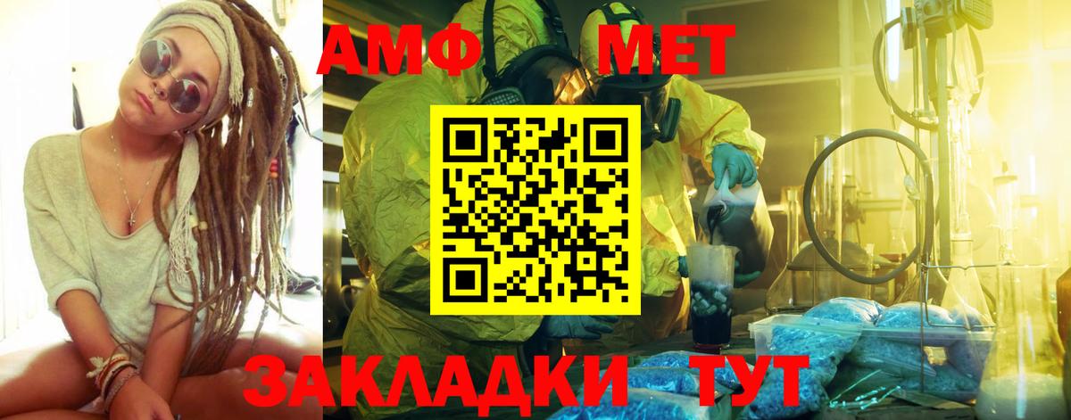 Ефремов  МЕТАМФЕТАМИН винт  МЕТАМФЕТАМИН винт  Вход с VPN 