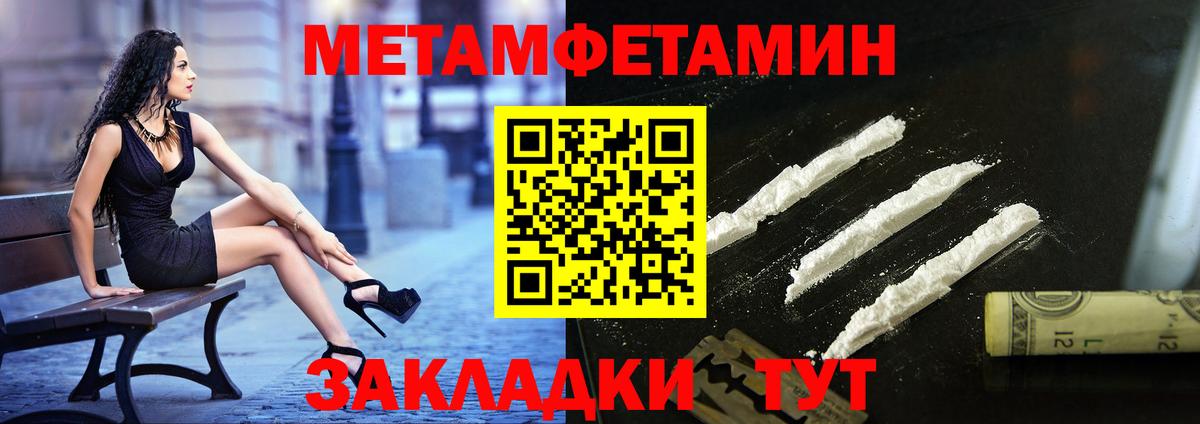 Экстази  ГАШ  Ефремов  КОКАИН  Меф МЯУ МЯУ кристаллы  Канабис  Вход с VPN 