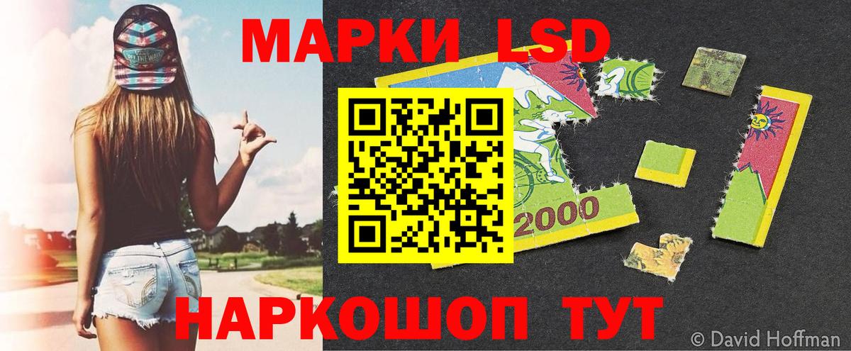 Марки NBOMe 1,5мг  Марки NBOMe 1,5мг  Ефремов  Вход с VPN 