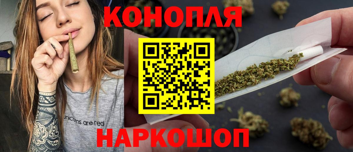 МАРИХУАНА Amnesia Ефремов
