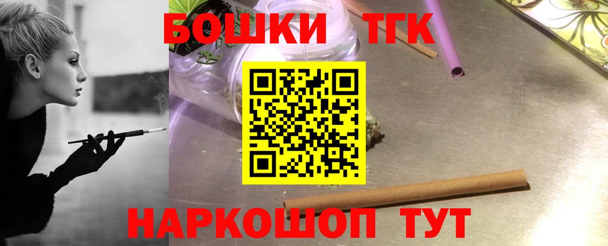 Конопля тримм  Вход с VPN  Ефремов  Канабис конопля  Бошки марихуана сатива 